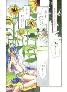 Page 16 of Study After School - preview thumbnail