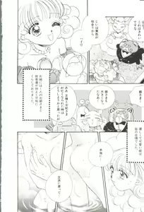 Page 32 of Study After School - preview thumbnail