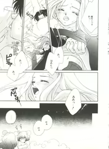 Page 67 of Study After School - preview thumbnail