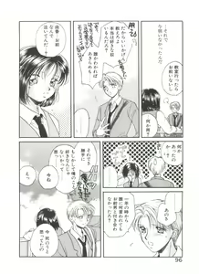 Page 90 of Study After School - preview thumbnail