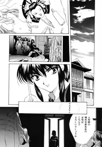 Page 119 of Ikenie Ichiba Vol. 8 - Idol - preview thumbnail