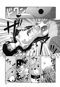 Page 51 of Ikenie Ichiba Vol. 8 - Idol - preview thumbnail