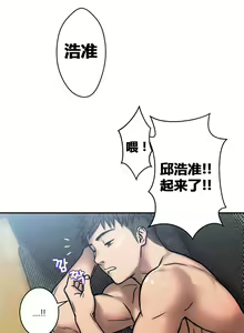 Page 15 of 鬼恋 / ghost love CH.1 - preview thumbnail