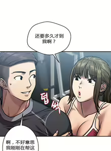 Page 27 of 鬼恋 / ghost love CH.1 - preview thumbnail