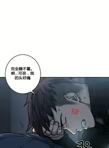Page 33 of 鬼恋 / ghost love CH.1 - preview thumbnail