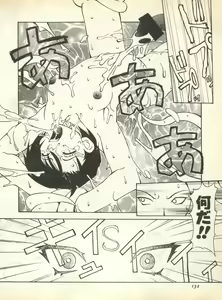 Page 134 of Pai;kuu 1998 August Vol. 12 - preview thumbnail
