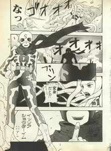 Page 135 of Pai;kuu 1998 August Vol. 12 - preview thumbnail