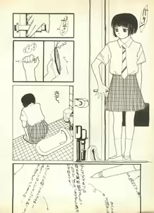 Page 16 of Pai;kuu 1998 August Vol. 12 - preview thumbnail
