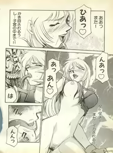 Page 186 of Pai;kuu 1998 August Vol. 12 - preview thumbnail