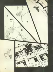 Page 19 of Pai;kuu 1998 August Vol. 12 - preview thumbnail