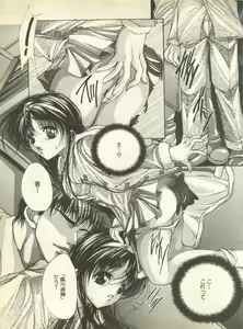 Page 119 of Pai;kuu Dainijuusangou - preview thumbnail