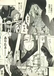 Page 127 of Pai;kuu 1999 March Vol. 18 - preview thumbnail