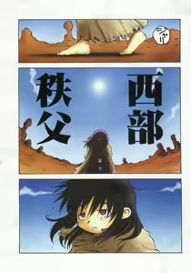 Page 4 of Pai;kuu 1999 March Vol. 18 - preview thumbnail