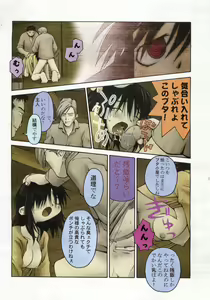 Page 5 of Pai;kuu 1999 March Vol. 18 - preview thumbnail