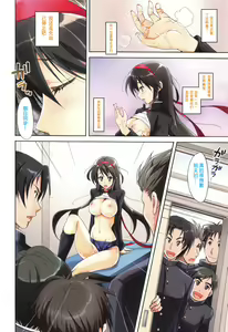 Page 12 of Toshiue Lovers - preview thumbnail