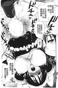 Page 223 of Toshiue Lovers - preview thumbnail