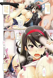 Page 10 of Toshiue Lovers - preview thumbnail