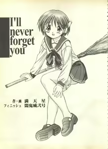 Page 117 of Pai;kuu 1999 April Vol. 19 - preview thumbnail