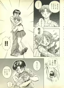 Page 119 of Pai;kuu 1999 April Vol. 19 - preview thumbnail