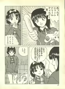 Page 80 of Pai;kuu 1999 April Vol. 19 - preview thumbnail