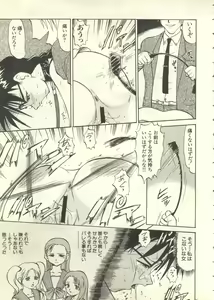 Page 126 of Pai;kuu 1999 July Vol. 20 - preview thumbnail
