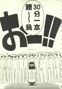 Page 186 of Pai;kuu 1999 July Vol. 20 - preview thumbnail