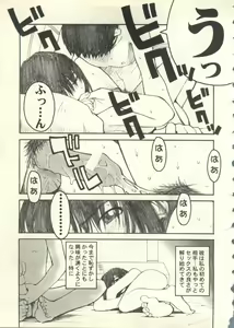 Page 190 of Pai;kuu 1999 July Vol. 20 - preview thumbnail
