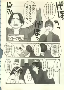 Page 195 of Pai;kuu 1999 July Vol. 20 - preview thumbnail