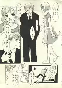 Page 220 of Pai;kuu 1999 July Vol. 20 - preview thumbnail