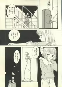 Page 230 of Pai;kuu 1999 July Vol. 20 - preview thumbnail
