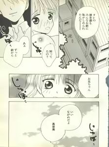 Page 231 of Pai;kuu 1999 October Vol. 22 - preview thumbnail
