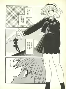 Page 30 of Pai;kuu 1999 October Vol. 22 - preview thumbnail
