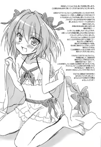 Page 16 of Suki Suki Astolfo - preview thumbnail
