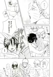Page 21 of Sleepy Mama - preview thumbnail