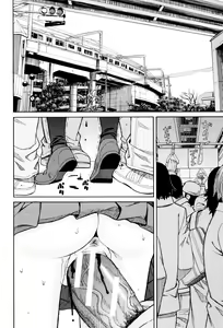 Page 51 of Hidoi Koto Shinaide - preview thumbnail