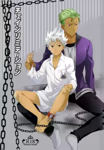 Chain Limitations - hentai manga cover image