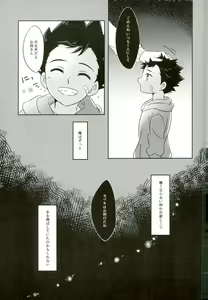 Page 2 of Chain Limitations - preview thumbnail
