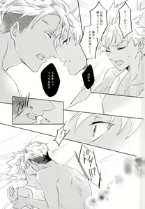 Page 22 of Chain Limitations - preview thumbnail