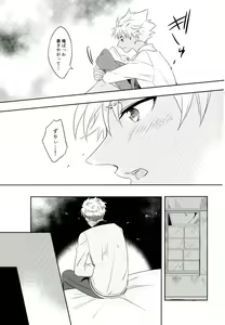 Page 38 of Chain Limitations - preview thumbnail