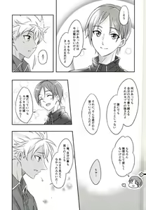 Page 40 of Chain Limitations - preview thumbnail