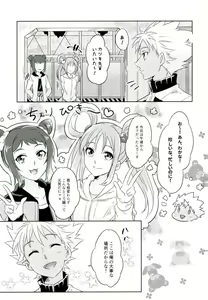 Page 4 of Chain Limitations - preview thumbnail