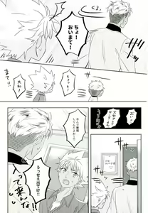 Page 42 of Chain Limitations - preview thumbnail