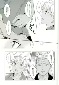Page 46 of Chain Limitations - preview thumbnail