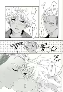 Page 48 of Chain Limitations - preview thumbnail