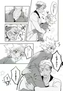 Page 50 of Chain Limitations - preview thumbnail