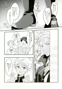 Page 5 of Chain Limitations - preview thumbnail