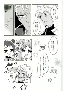 Page 6 of Chain Limitations - preview thumbnail