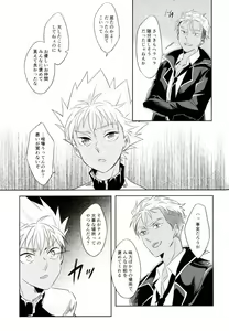 Page 10 of Chain Limitations - preview thumbnail
