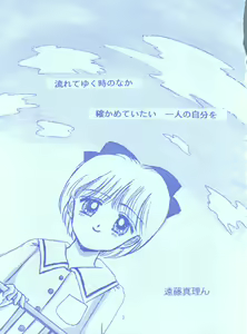 Page 2 of Milky Girls 3 - preview thumbnail