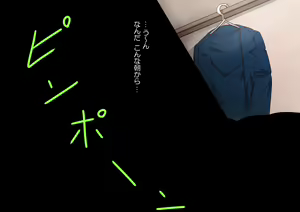 Onna ga Subete Gehin na Bitch ni Natta Nichijou Machinaka Hen — hentai manga cover on Fhentai